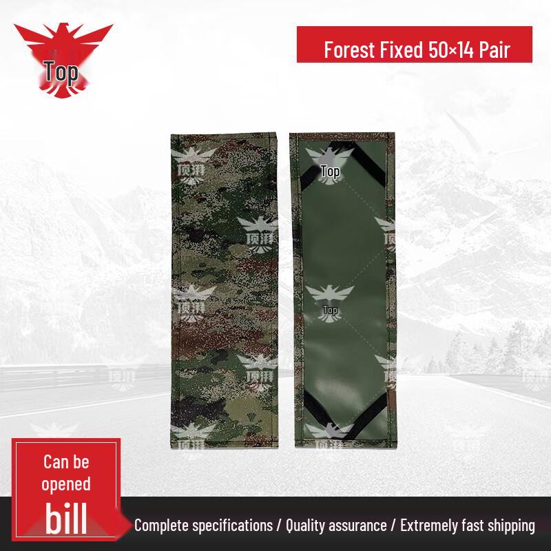 

Dingpai Car License Plate Dust and Waterproof Covers