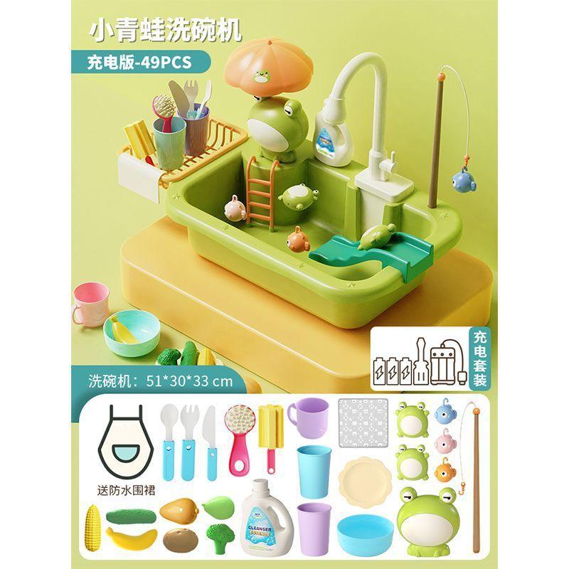 

Детская электрическая посудомоечная машина, игрушечная раковина, стол, имитация кухонных принадлежностей для девочек, детская кухня и игровой домик коричневый