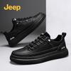 Jeep Men's Casual Outdoor Board Shoes