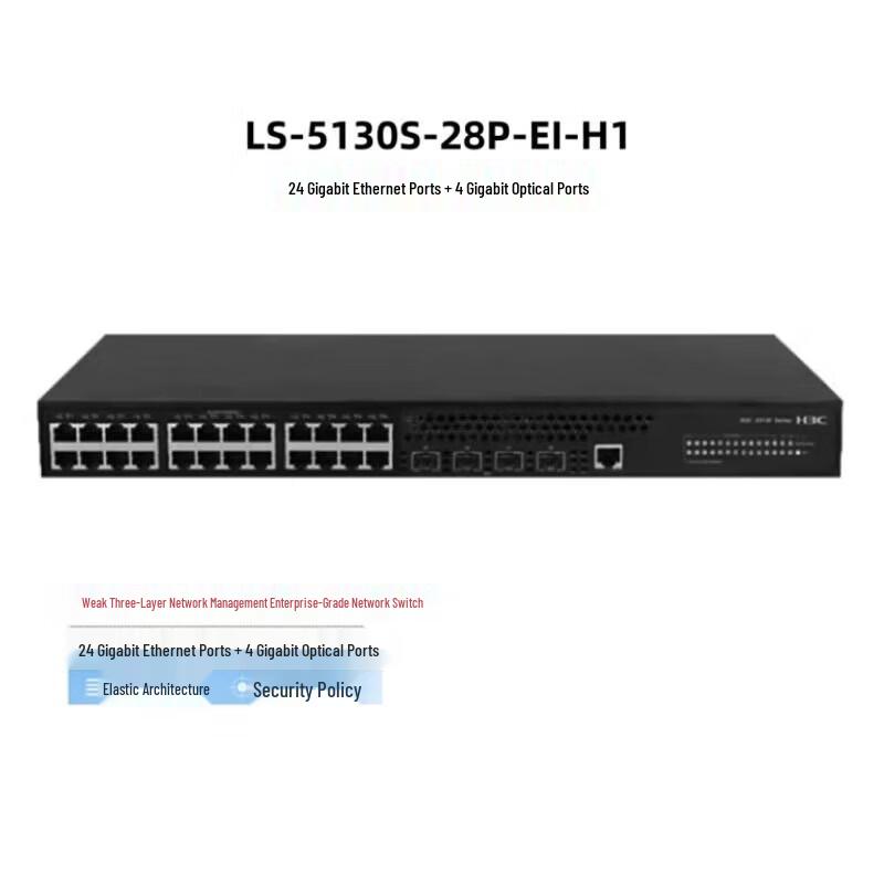 

H3C LS-S5130S-28P-EI-H1 28-Port Enterprise Gigabit Managed Switch