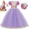 Förtrollande Trassel Rapunzel Prinsessa Maskerad Cosplay Kostym För Flickor