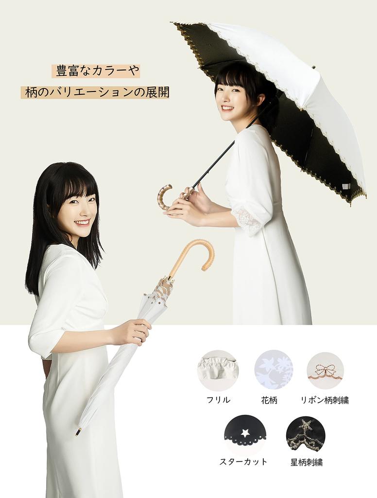 Day Long Parasol with UV Light Heat Ultra 210T UV Cute Gift Mother's Gift Women's Protection, 100% Blocking, Shielding, Lightweight, Cute, UPF50+,