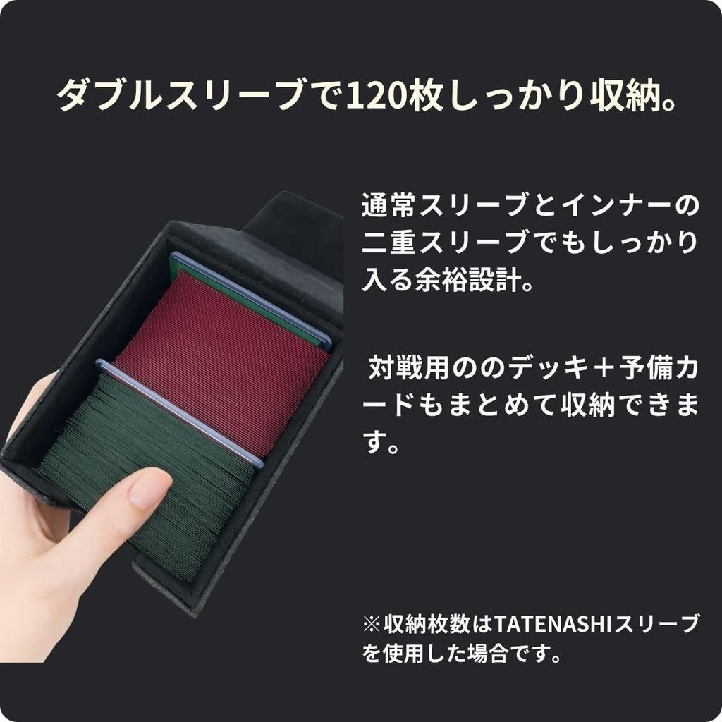 TATENASHI Deck Trading Card Case with Holds 120 Includes 2 Side Black Case, Window, Pokémon Compatible, Double-Sleeved Cards, Loaders,