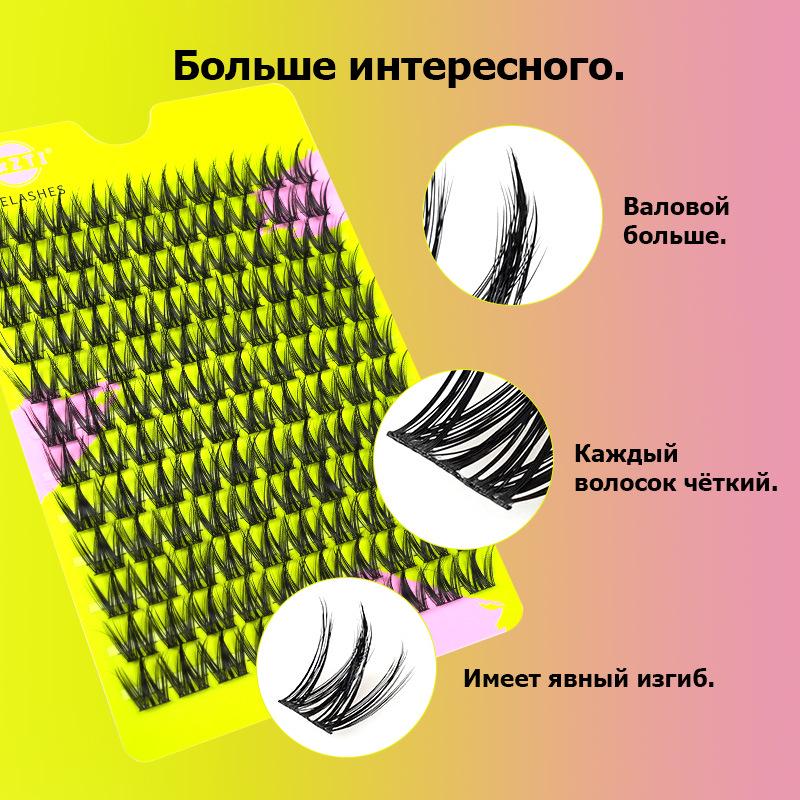 Russian False Eyelashes - Dog Style