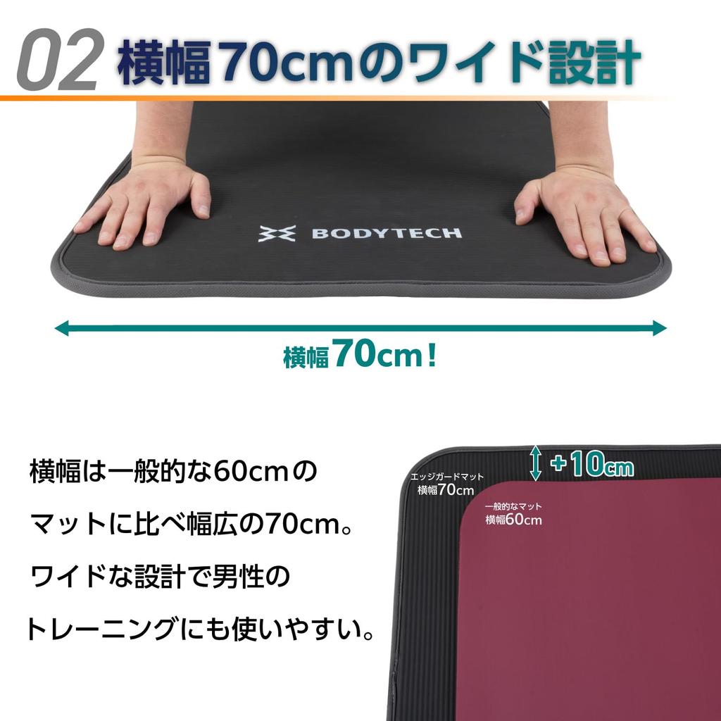 Body Tech Yoga Trainingsmatte für Krafttraining und 183cm 70cm Breite Matte, 10mm, Grau/Erdbraun, Dick, Breit, Groß, Übung, Lang,