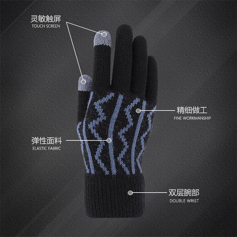 Warm Outdoor Riding Gloves, Piled and Thickened Full-finger Men's and Women's Autumn Jacquard Knitted Cold-proof Gloves