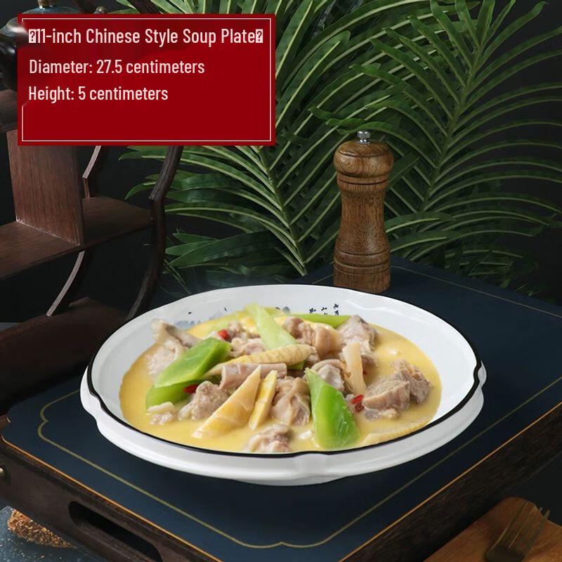 Creative Irregular Ceramic Dinner Plate