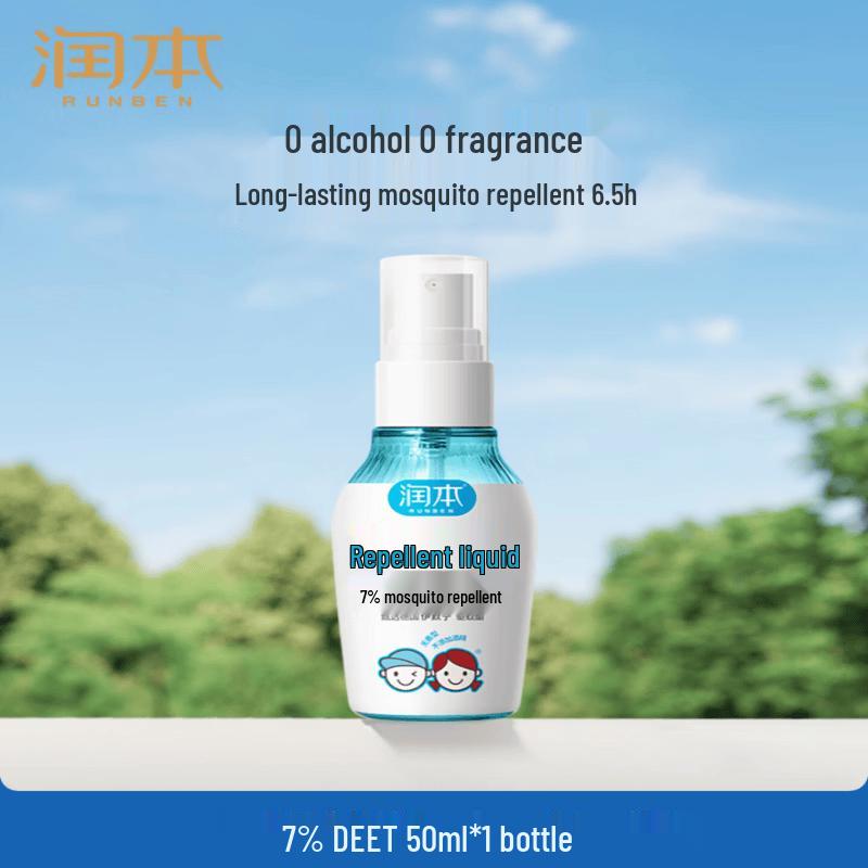 RUNBEN Outdoor Mosquito Repellent Spray 50ml