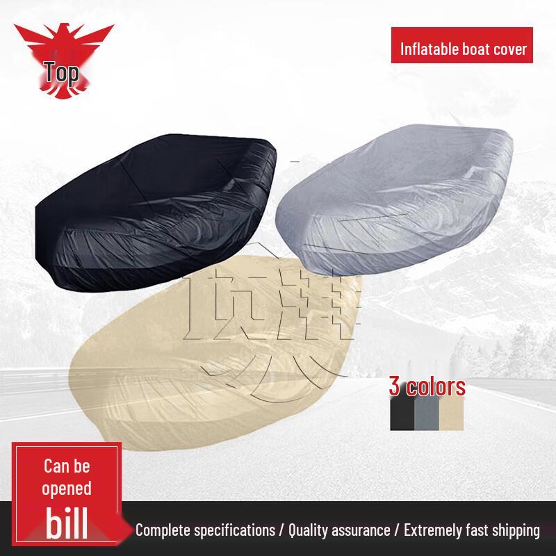 Dingpai Outdoor Inflatable Boat Protective Cover 230x94x46cm