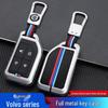 Volvo Truck FH16 Remote Key Metal Protective Case