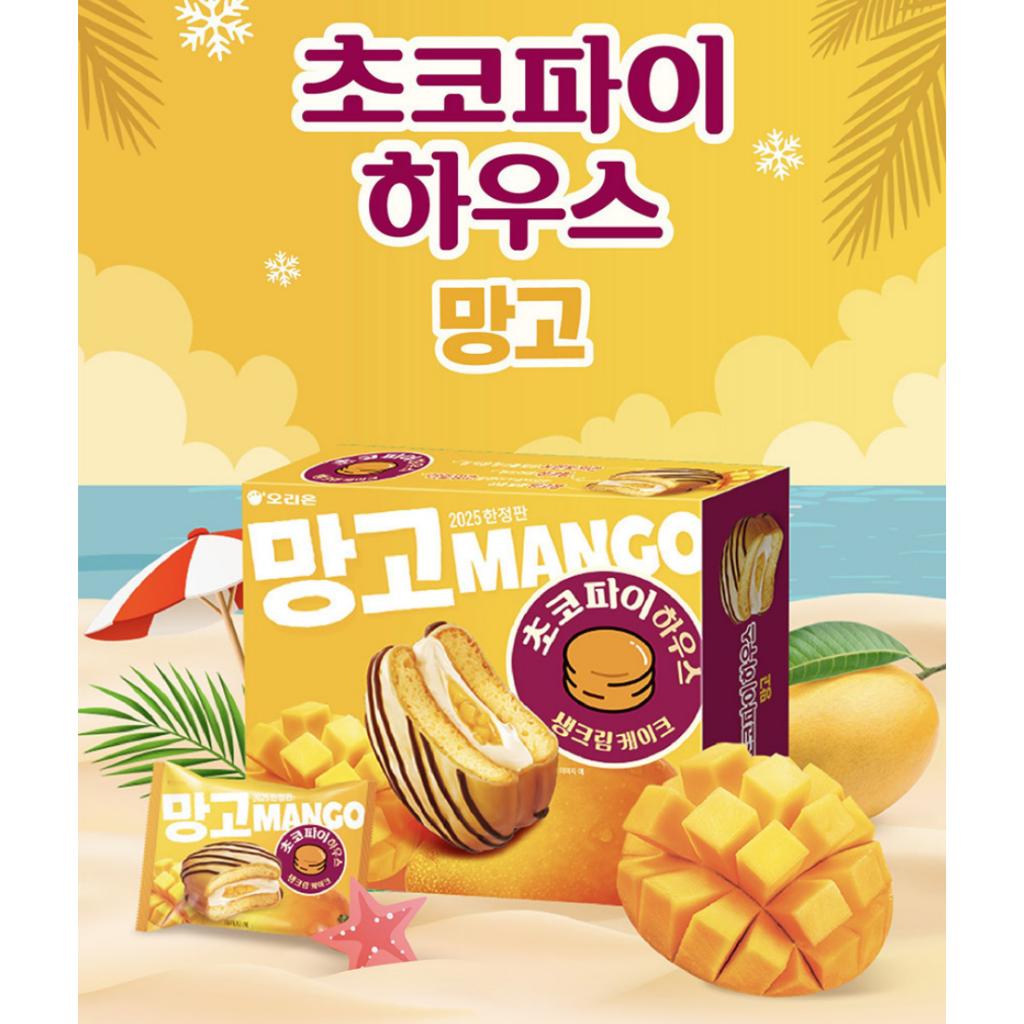 Orion Fruit Snack 4Types (2025 Limited Edition)