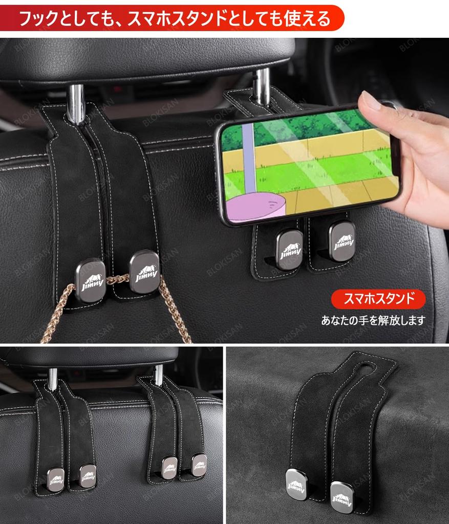 BLOKISAN Love 4 RAV4 Custom 50 Series XA50 Series All Series Car Seat Hooks Hidden Metal Double Hooks Heavy Load Capacity Car Accessories Waterproof