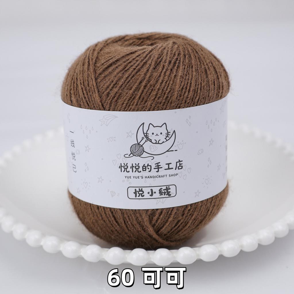 45g/yumak Çok Renkli Ultra İnce Akrilik İplik Yumuşak Kabarık Örgü Tığ İşi İpliği Kendin Yap El Tığ İşi Bebek Bebek Kıyafeti Malzemesi