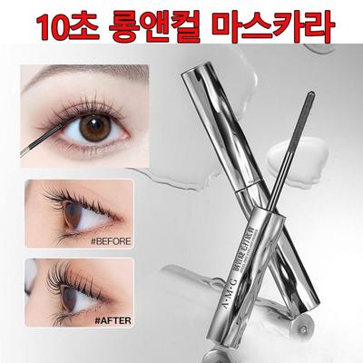 Mascara Eyelash Nutrient, effetto guance e arricciatura allo stesso tempo, ciglia lunghe naturali, potente, fissatore per mascara fisso, 1 pezzo, nero