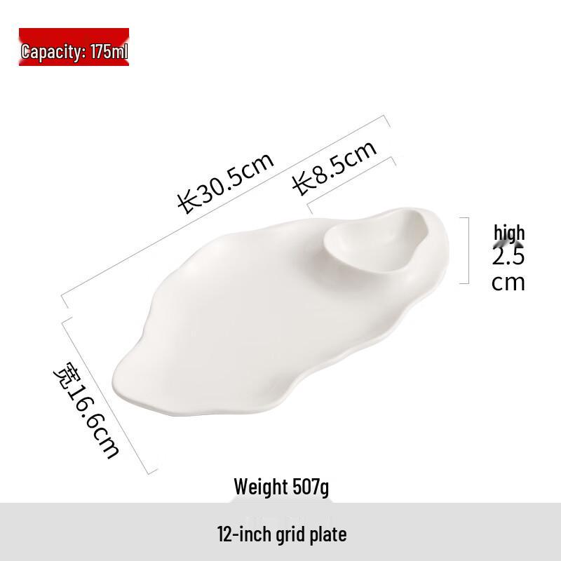 Nordic Style Irregular Ceramic Serving Plate