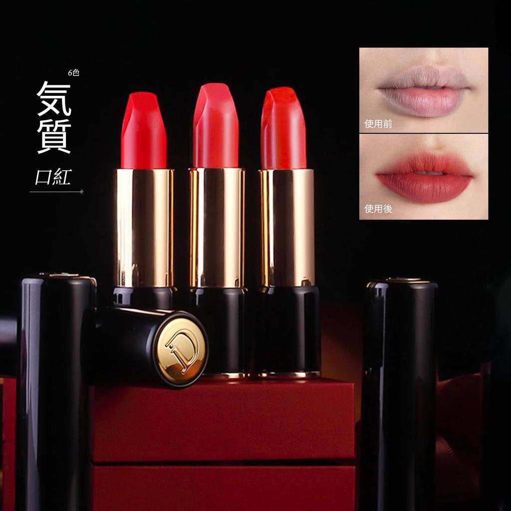 Aopoka Matte Lipstick Lip Gift 6 Colors Gloss, Long-Lasting, Moisturizing, Set, Knock-on Lipstick, (3.5g) #03