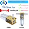 Worm Gear Reduction Motor 1218-N20 for Smart Car - 3V/6V/12V Miniature Low-Speed DC Motor.