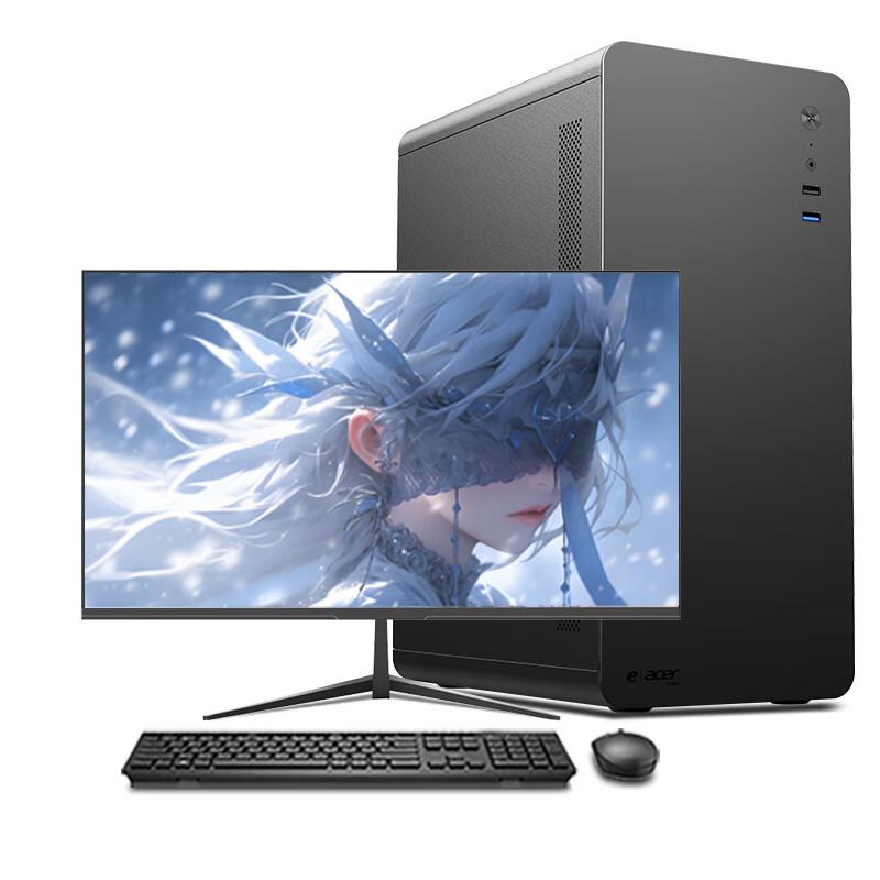 Century Star AMD A10-9700 Desktop PC with 27-inch Monitor (CN Version)