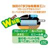 Nitoms CoroCoro for Anywhere Body Long Floor Cleaner Storage Case Included Length Adjustable Compatible with Flooring and Carpet 30 Laps 1 Roll C2470