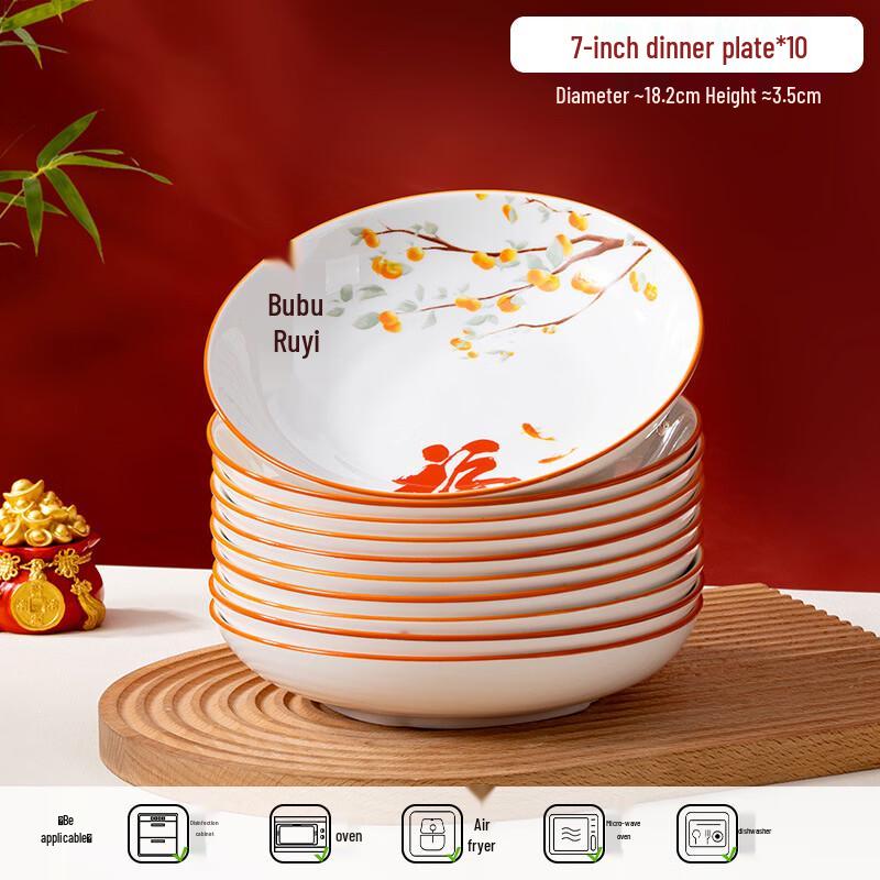 OIMG Auspicious Persimmon Ceramic Bowl Set