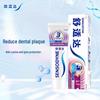 Sensodyne Gum Care Anti-Sensitivity Toothpaste