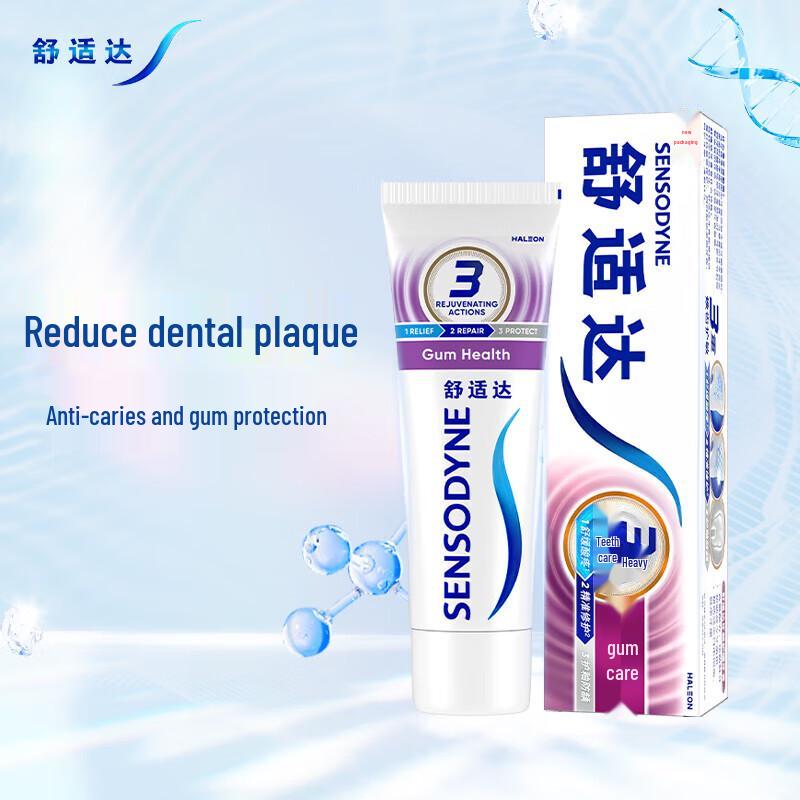Sensodyne Gum Care Anti-Sensitivity Toothpaste