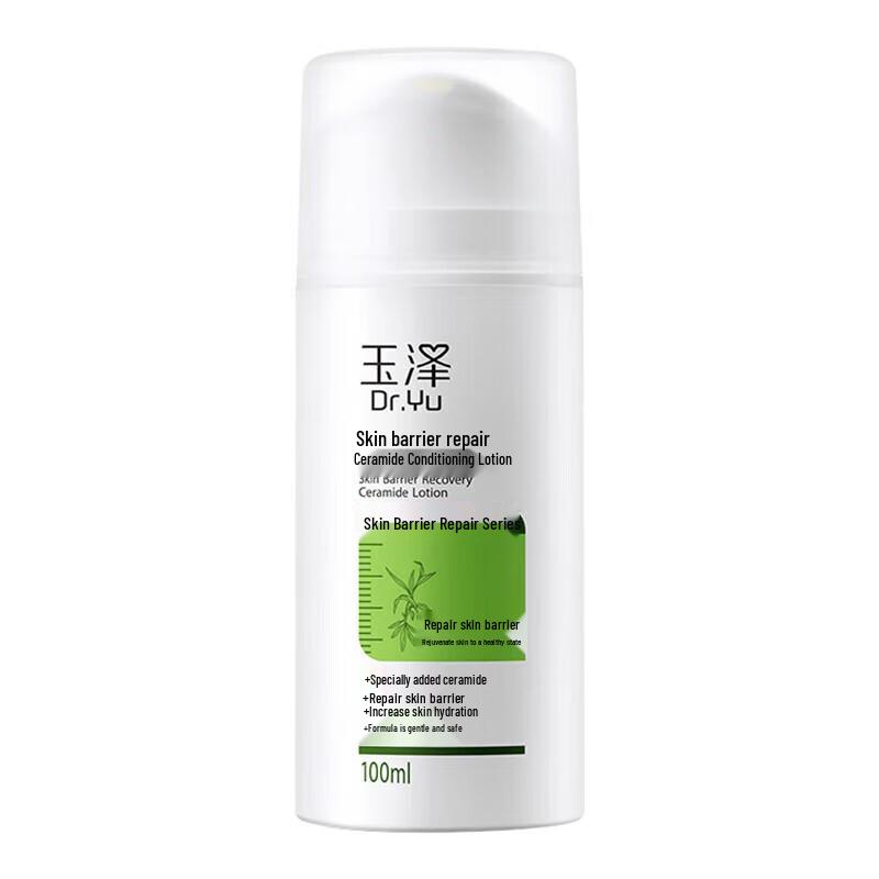 

Dr. Yu Skin Barrier Repair Ceramide Lotion