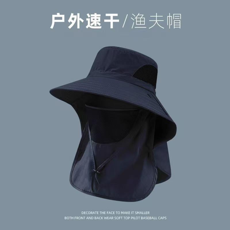 Summer household sunscreen bucket hat sunshade UV protection men's breathable hat shawl bucket hat