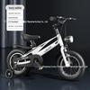 Zhitong Children's Lightweight Pedal Bicycle