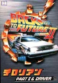 

Масштаб 1/24 Назад в будущее DeLorean Часть 2 и водитель