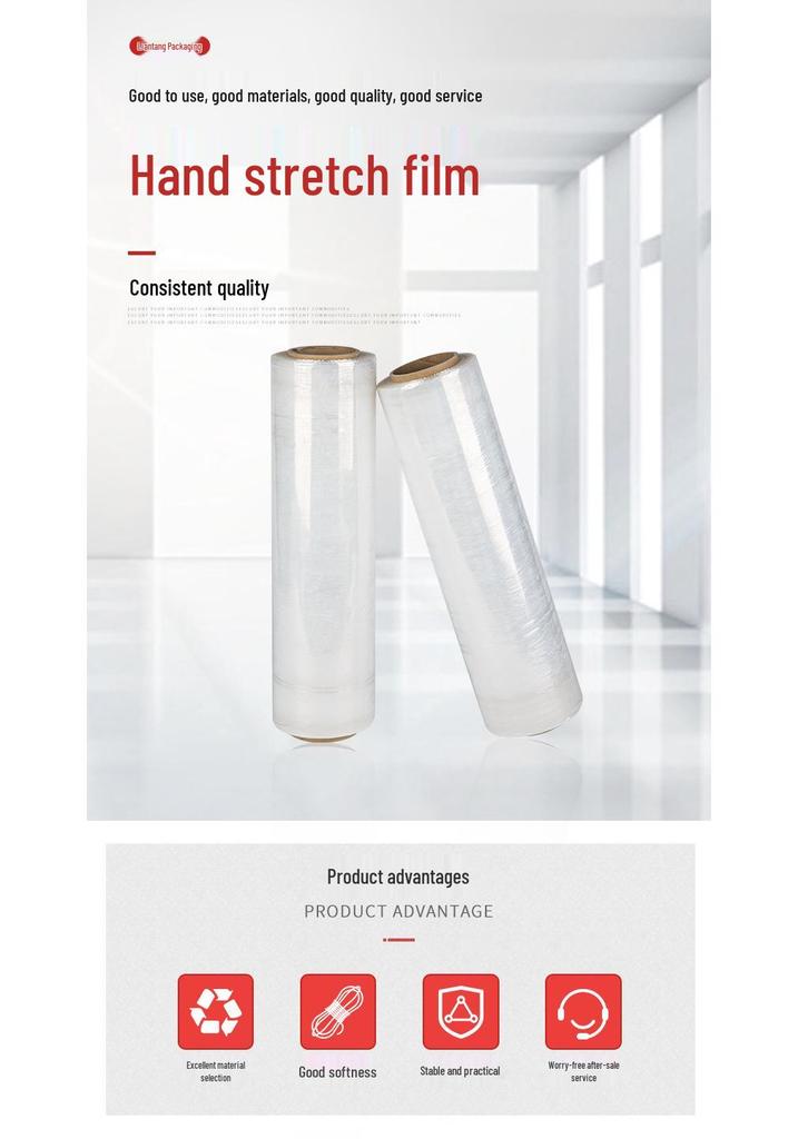450mm Industrial Self-Adhesive PE Stretch Film for Logistics & Packaging