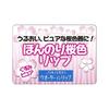 Eau dans les lèvres Shiseido Eau dans les lèvres Dull Pure Pure Cherry Blossom 3,5 g Baume à lèvres gramme x 1