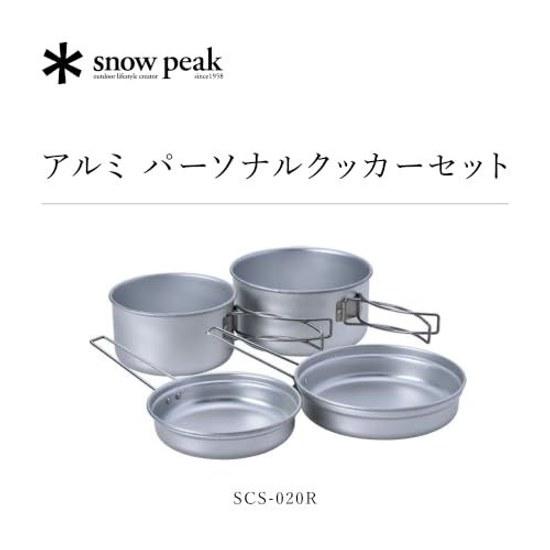 Snow Peak Personal Cooker Set Titanium Aluminum Single Item Official Warranty Cooking Tools Camping Mountaineering Outdoor Disaster Preparedness