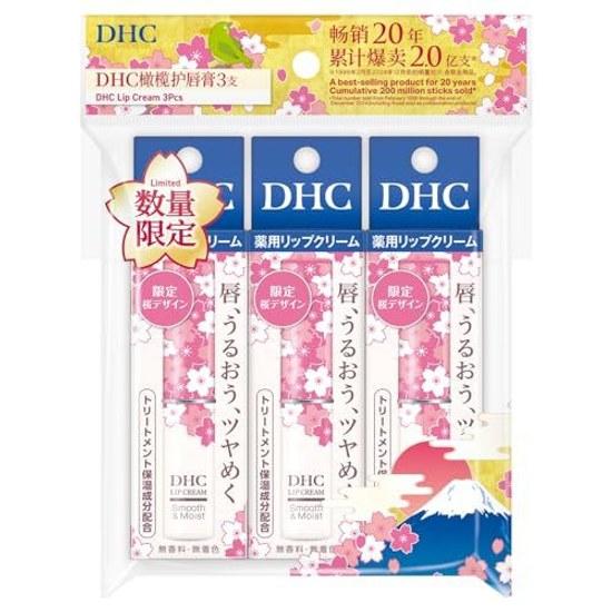 DHC Medicinal Lip Cream Sakura Design 3-Piece Set