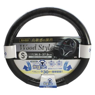 Tsuchiya Yac Auto Innenraum Lenkrad Holz Zubehör, Abdeckung, Kombination, Schwarz, Klein, KC-W166
