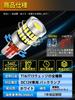 VICOIU T16 LED Back Lamp, Explosive Light, T15 LED, White, 36 SMD New Lens,