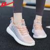 Lightweight and Breathable Casual Shoes, Refreshing Personalized Sports Single Shoes, Outdoor Hiking Women's Shoes After Meals, Summer Mesh Shoes