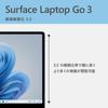 Store Microsoft Surface Laptop Go 3 with Office Home Business 12th Gen Core 8GB 256GB Ice Blue Microsoft Surface Arc Mouse [Microsoft Exclusive]