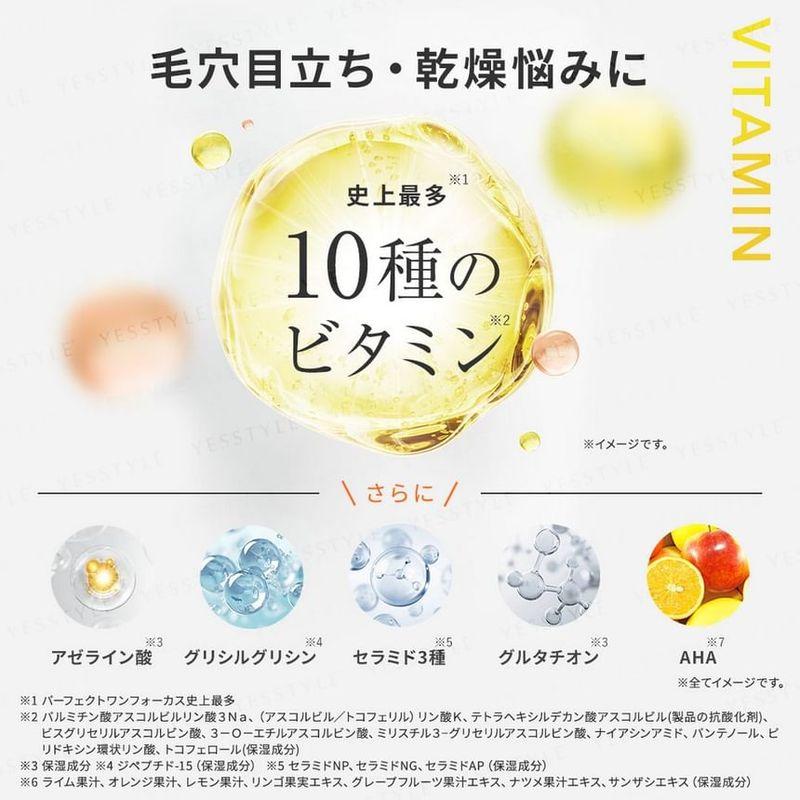 PERFECT ONE - Focus VC Charge Smooth Mask