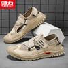 Warrior Men's Breathable Outdoor Beach & Stream Sandals