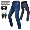 Mens Winter Motorcycle Riding Jeans With Thermal Lining Windproof Crash Protection Biker Pants Street Track Use