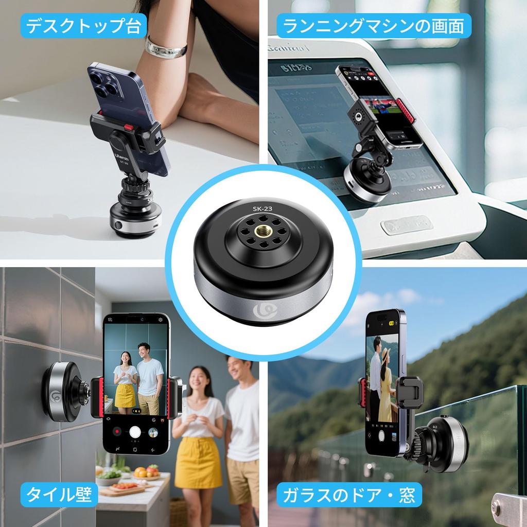 Ulanzi SK-23 Motorized Suction Cup Car Mount for Action Cameras, GoPro, Insta360, DJI, etc. 360-degree rotation, aluminum alloy construction. Attaches