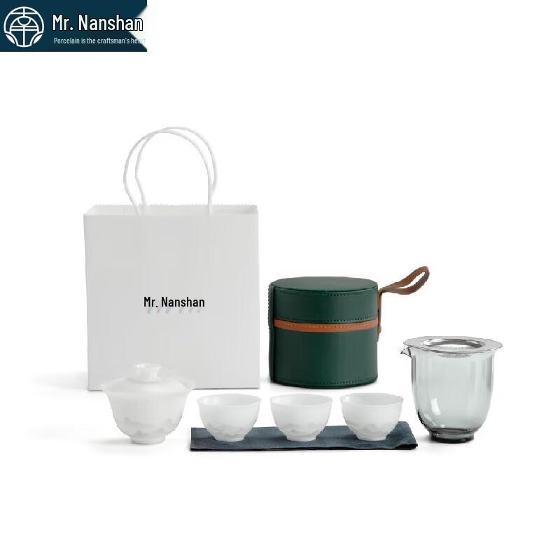 Nanshan Ice Jade Porcelain Portable Travel Tea Set