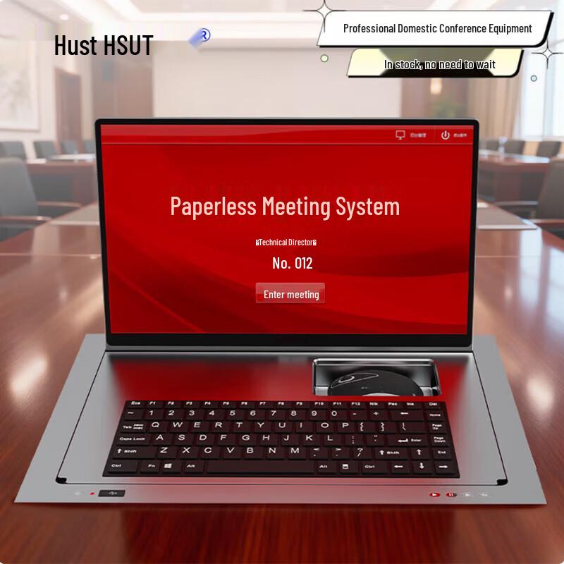 

WH-YT17.3 Система безпаперової конференції з інтегрованим ПК (версія CN)