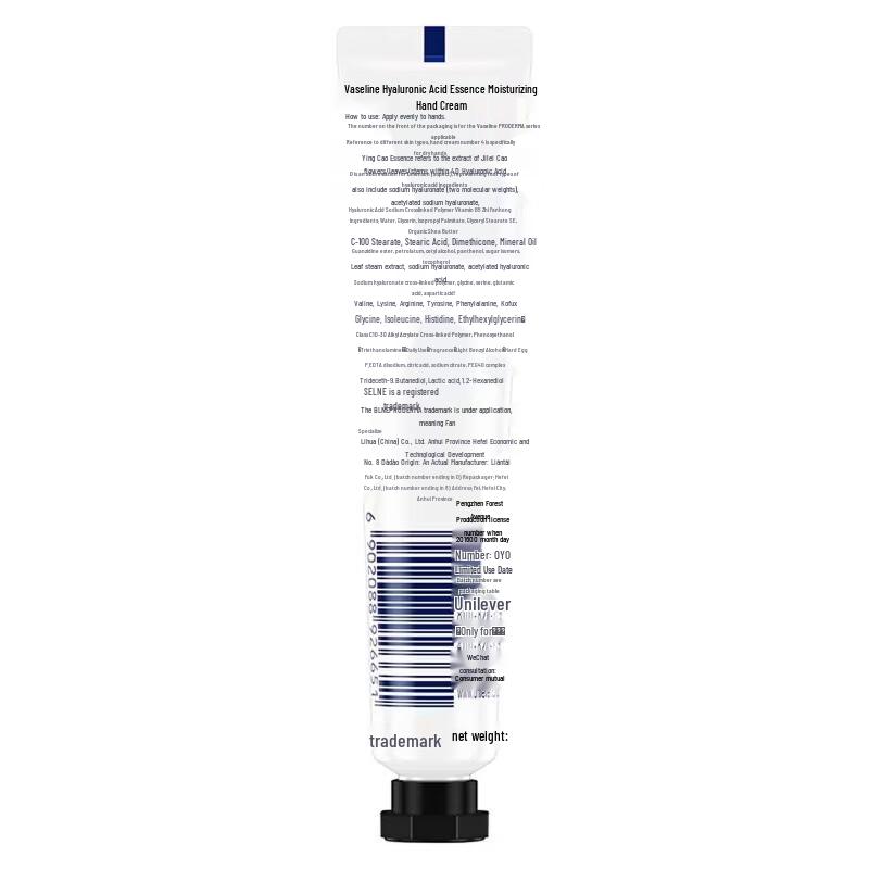 Vaseline Hyaluronic Acid Moisturizing Hand Cream