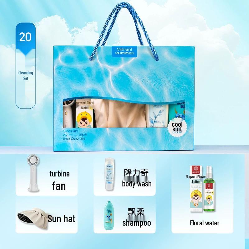 Summer Cooling Gift Box