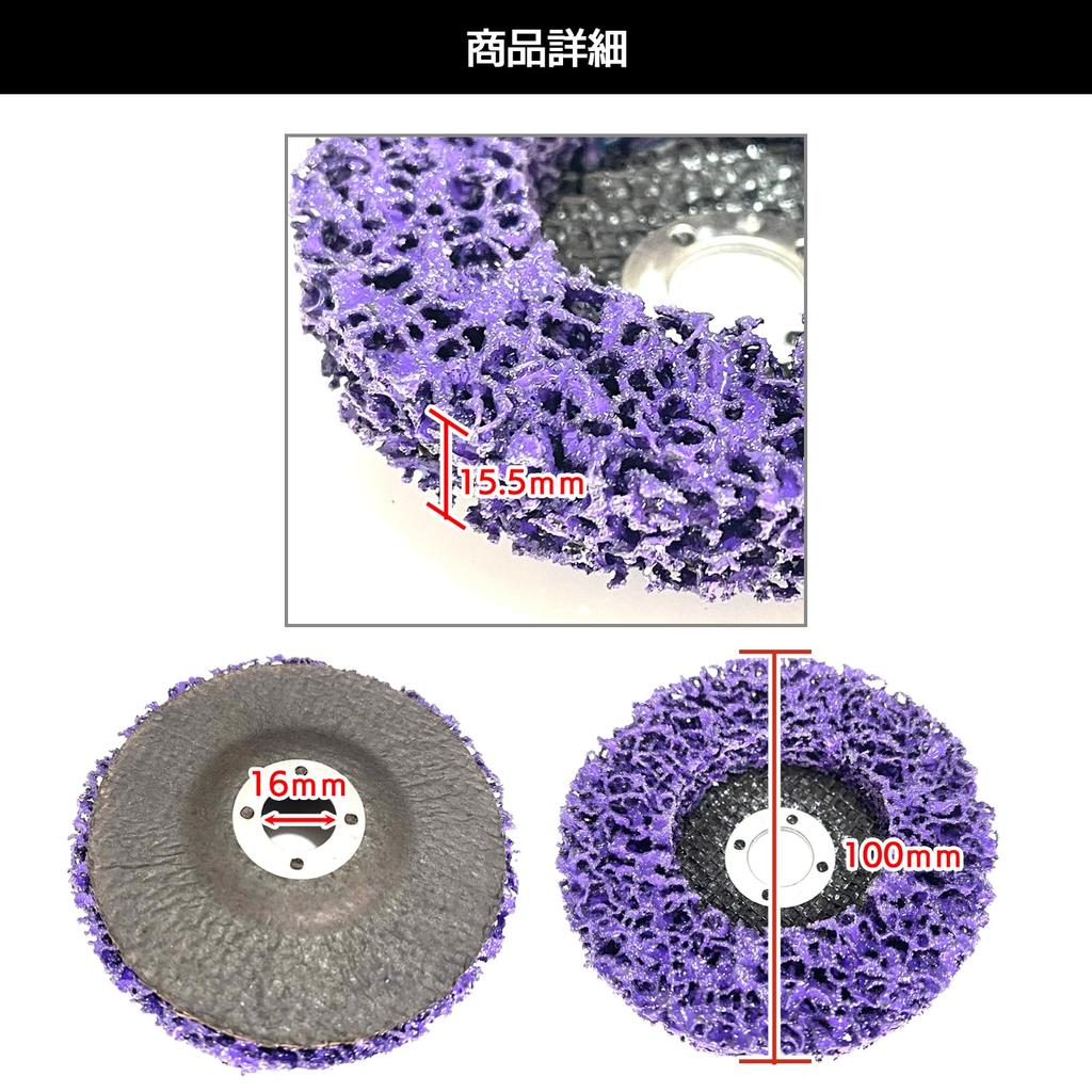 Modern La Terre Reinigung Rost Polieren für Rost und Perfekt für DIY und Scheibe, Entfernung, Scheibe, Reinigung, Entfernung, Polieren, Schleifer, Schleifmaschine, Mehr,