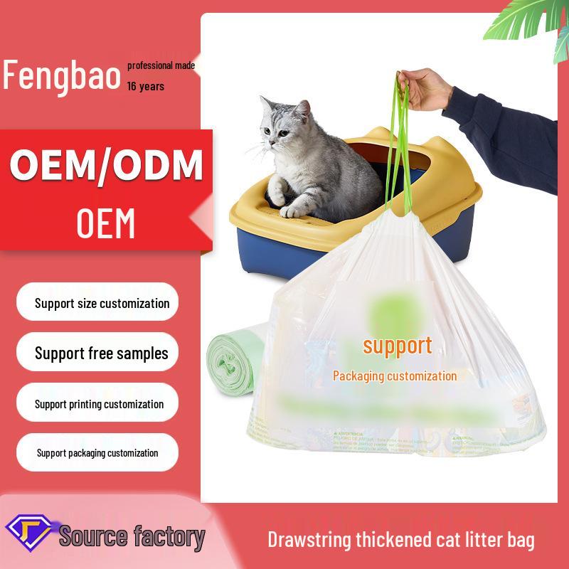 Thickened Drawstring Large Cat Litter Bags - Disposable & In Stock Customizable