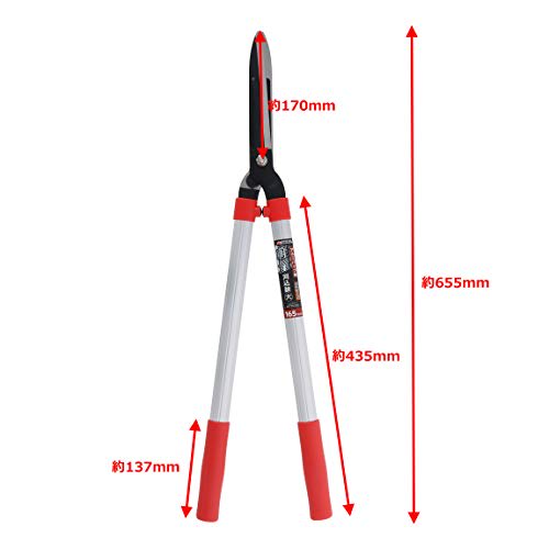 Takagi Aluminum Pipe Handle Fully Hardened Lightweight Pruning Shears, Large 165mm [Tsubame Sanjo Brand] [Fully Hardened Treatment] Pruning, Branch Cu