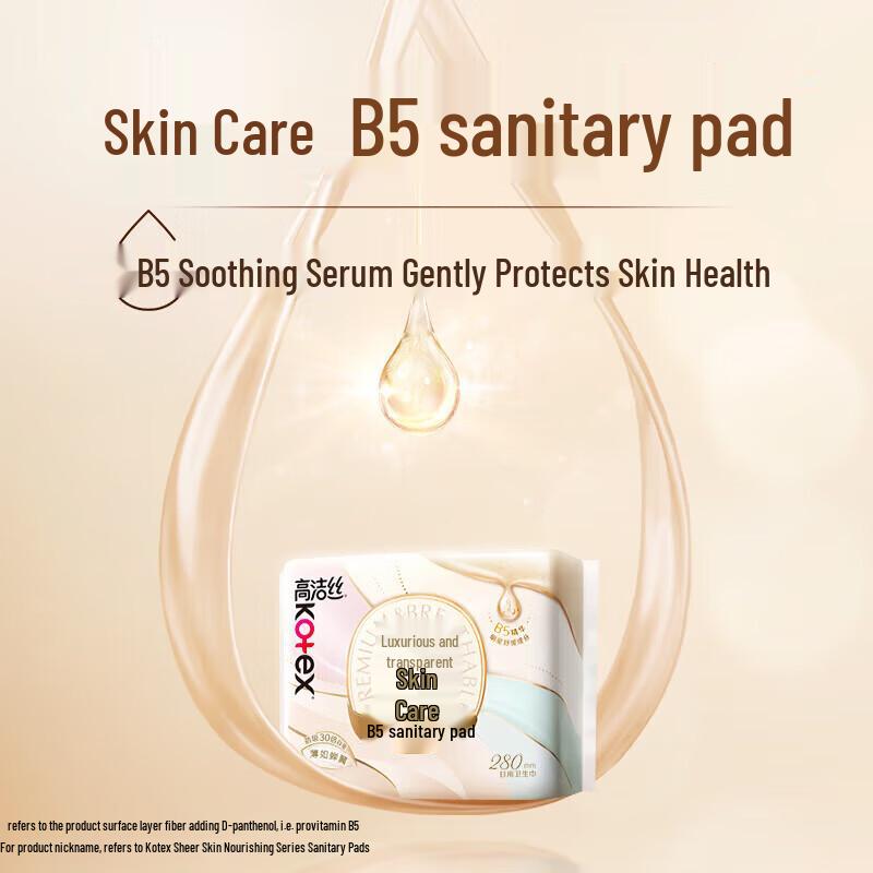Kotex B5 Luxury Ultra-Thin Day Sanitary Pads